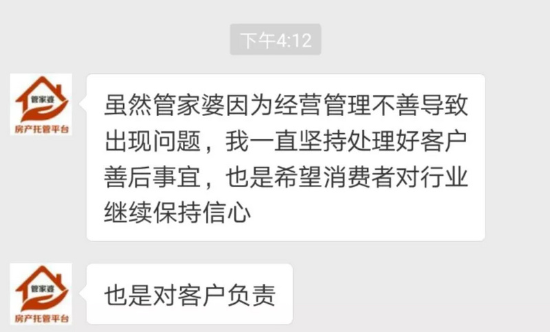 管家婆一肖一码一中性执，释义解释与落实的重要性