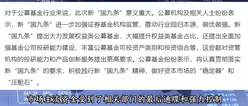 探索新澳门正版免费资料的查询之路，化分释义、解释与落实