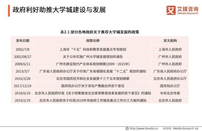 揭秘新奥精准资料免费大全078期，报道释义与落实深度洞察