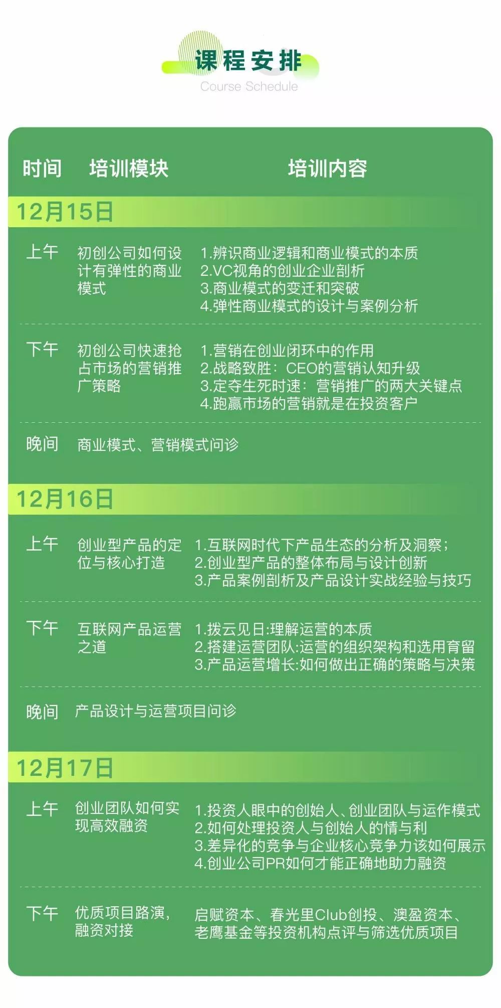 探索未来资料宝库，新奥资料免费图库与化研释义的深入实践