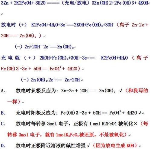 新奥梅特化学资料大全，化学释义解释与落实的探讨（至2025年）