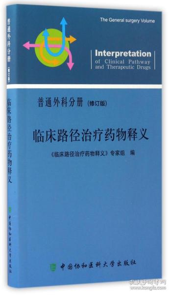 新澳正版资料免费大全，路径释义、解释与落实的重要性