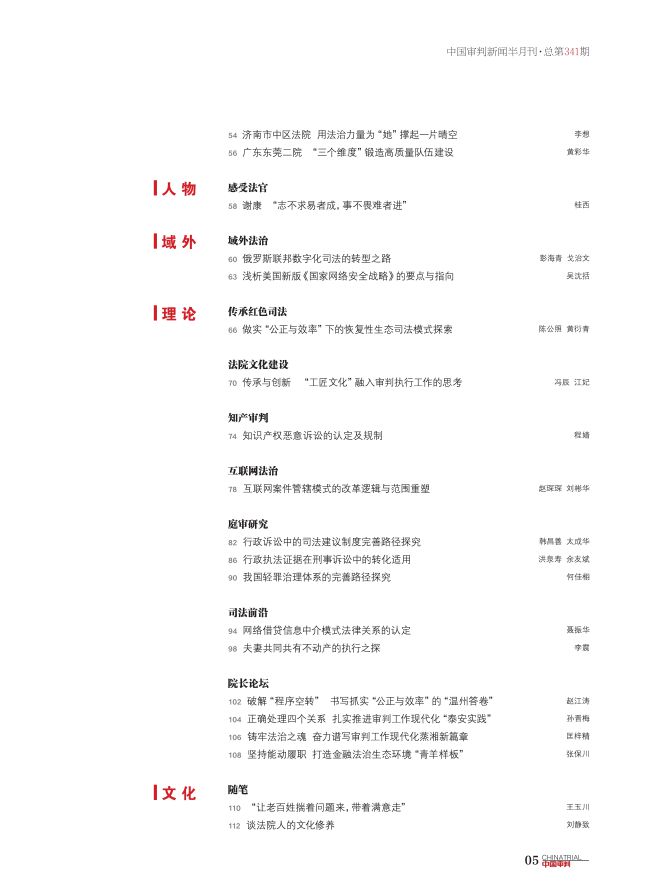 澳门最精准资料免费公开，精密释义、解释与落实的重要性