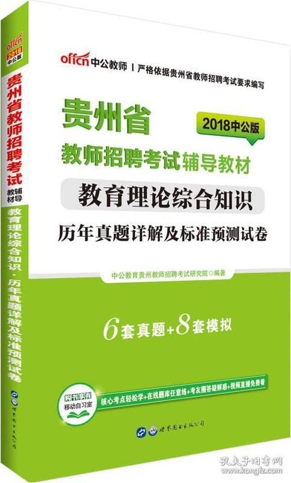 新奥最准免费资料大全与预测释义解释落实的综合研究