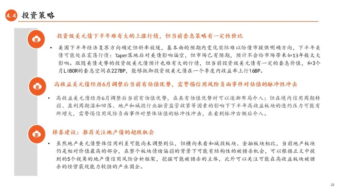 探索新澳芳草地，释义、解释与落实的未来展望（关键词，新澳芳草地资料、追求释义解释落实）