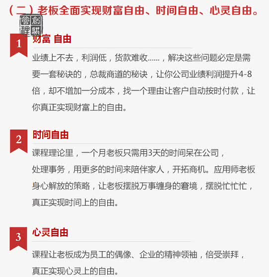 探索未来彩票奥秘，解读新澳今晚开奖号码与影响释义解释落实的重要性