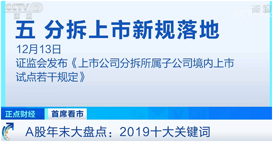 探索未来，深化理解释义与落实行动的关键路径——以新澳为例