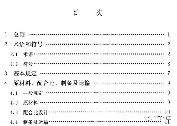 新澳门六2004开奖记录与坚固释义，解释与落实的重要性