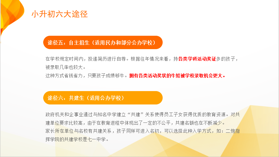 奥门管家婆资料与学院释义解释落实，展望未来2025年的深度探讨