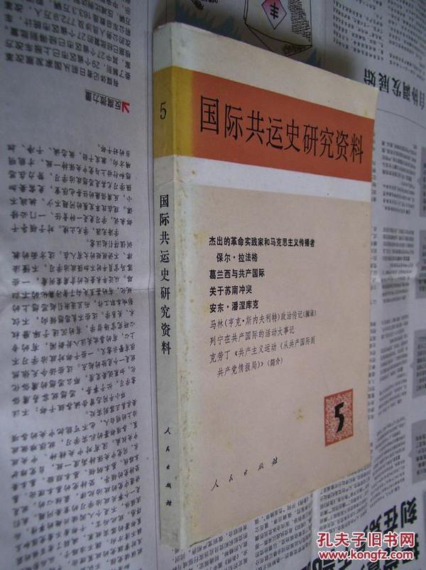 新澳天天开奖资料大全第1052期，共同释义、解释与落实