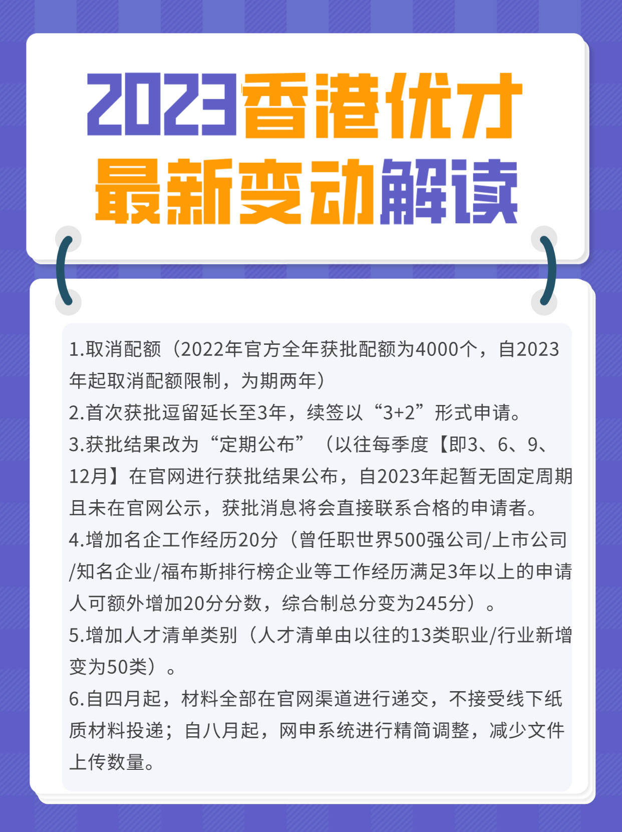 WW777766香港开奖记录查询2025，特殊释义与落实行动