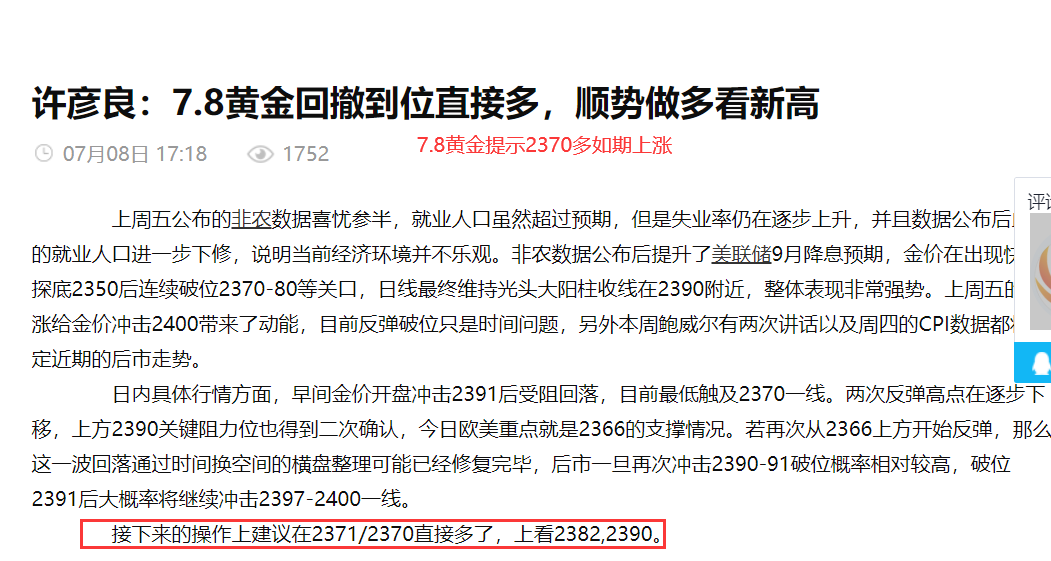 澳门今晚必开一肖一，视察释义解释落实的重要性与策略