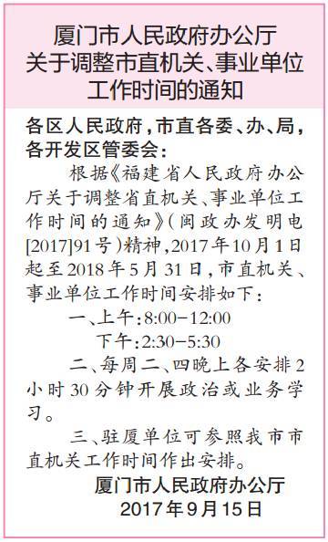 关于澳门特区免费资料的特点及觉察释义解释落实的研究