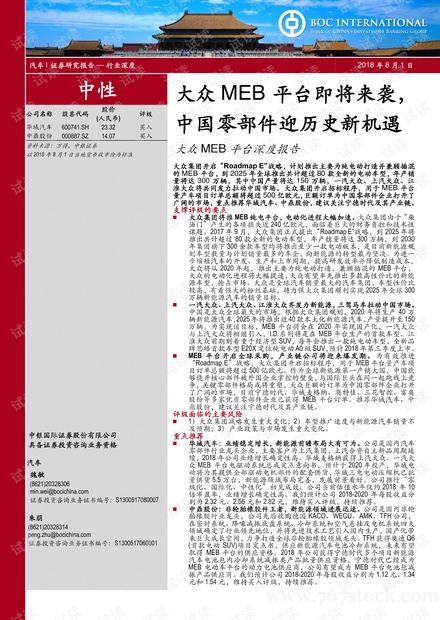 揭秘新奥历史开奖记录，证据释义与有效落实的探讨（第78期深度解析）