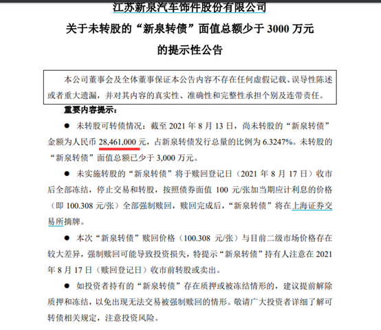 新澳正版全年免费资料公开与权力释义解释落实的深度探讨