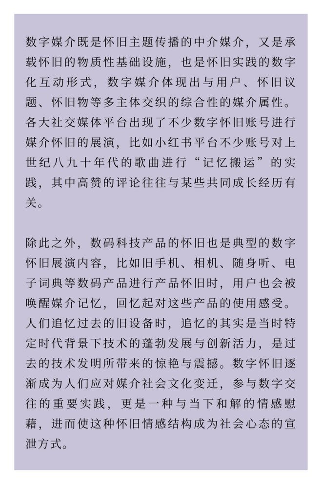 新澳门资料大全正版资料2025年免费下载与学科释义的落实解析