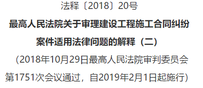 新澳六最准精彩资料与权益释义解释落实的重要性