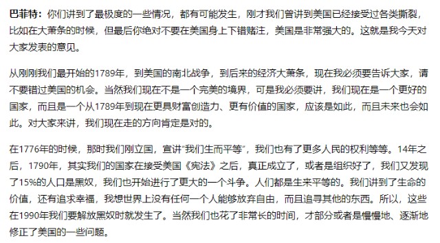 新澳最准的免费资料与股东释义解释落实的重要性