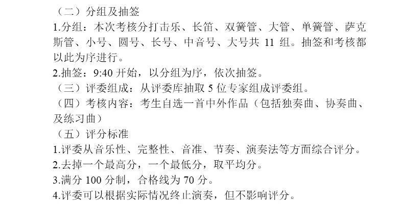 澳门特马今晚的开码结果与尊敬的释义解释及其实践应用