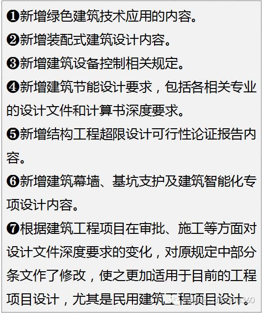 四不像正版资料2025，性格释义与落实解析