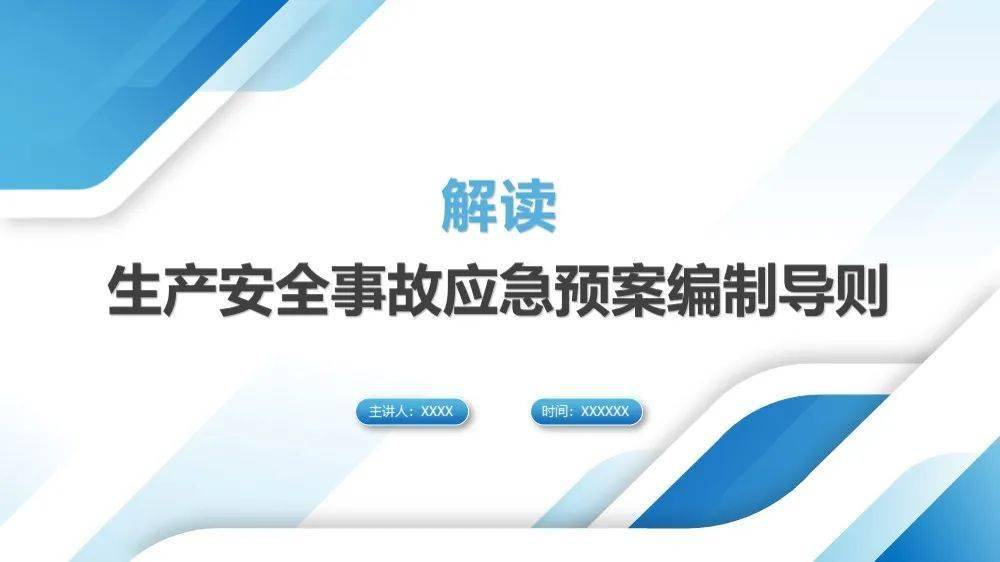 新澳2025最新资料与精锐释义，落实的关键所在