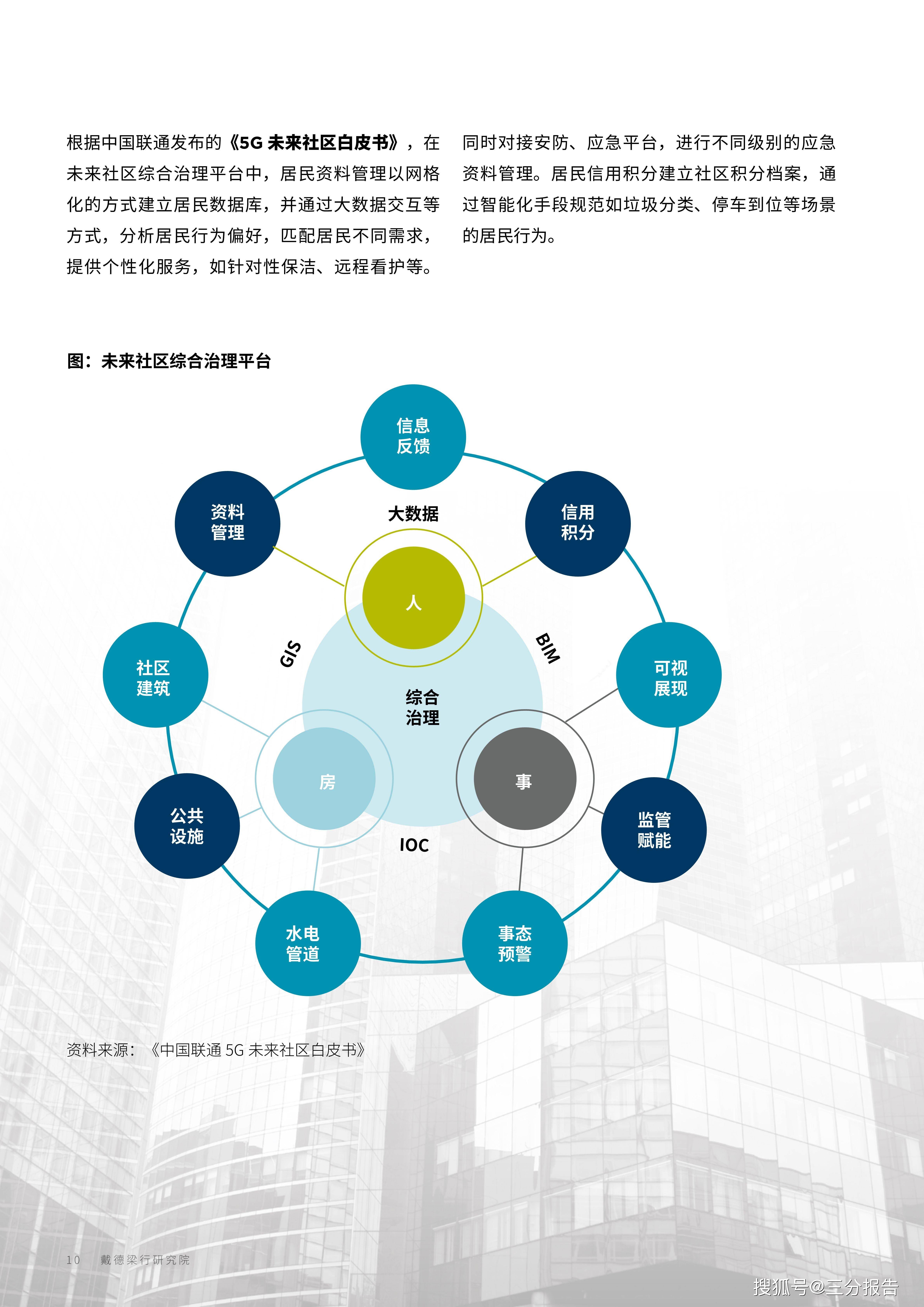 解析澳门未来蓝图，探索新澳门资料免费长期落实的特征与意义