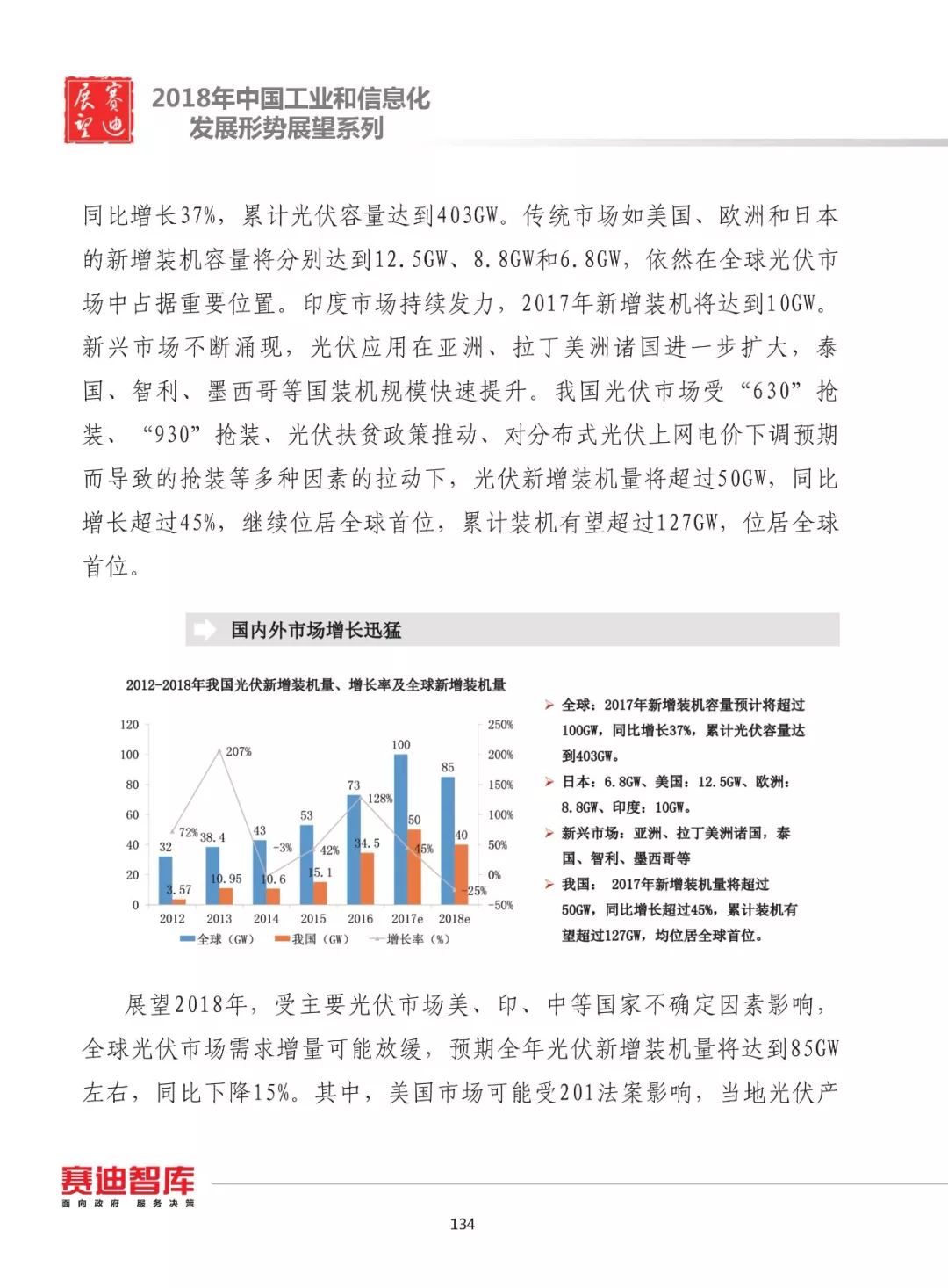 澳门特马今晚开奖，利润释义与落实策略展望第160期深度解析