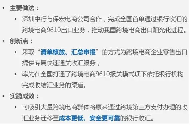 新澳门资料大全正版资料2023年免费下载及其相关解读与案例分析