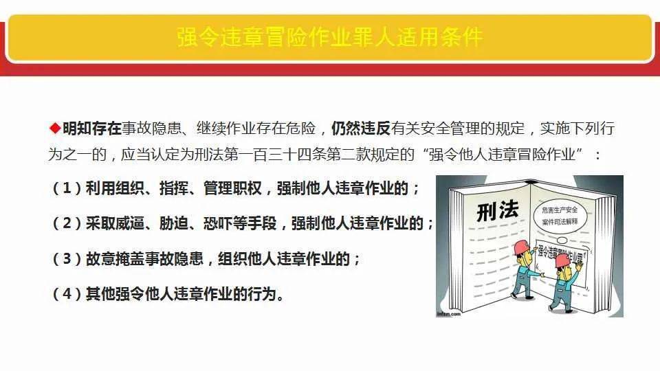 澳门今晚生肖预测与数量释义解释落实分析