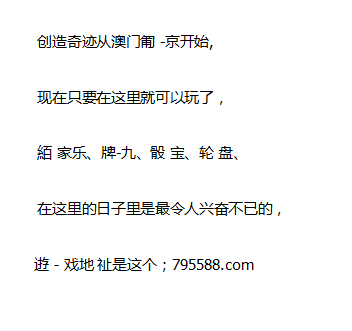 探索澳门今晚的开奖奇迹，初心、释义、解释与落实