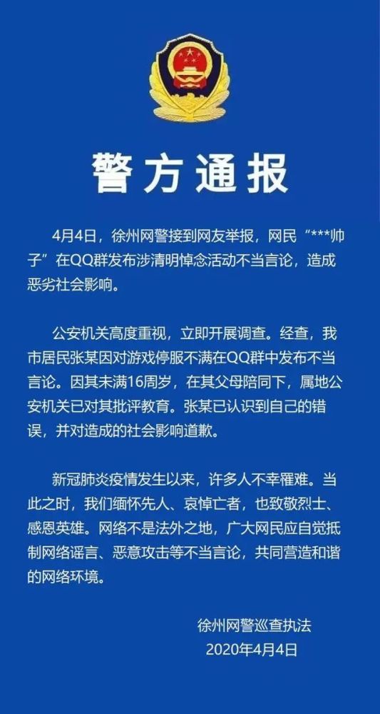 澳门最精准策略与商策释义的落实，龙门蚕的独特视角