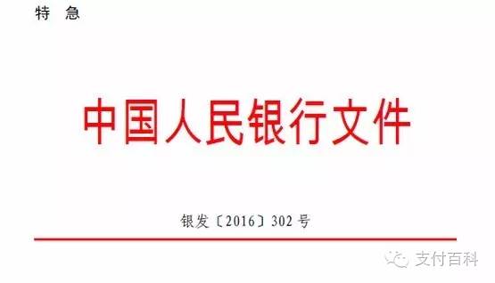 新澳门特免费资料大全198期，链合释义，深化落实的探讨