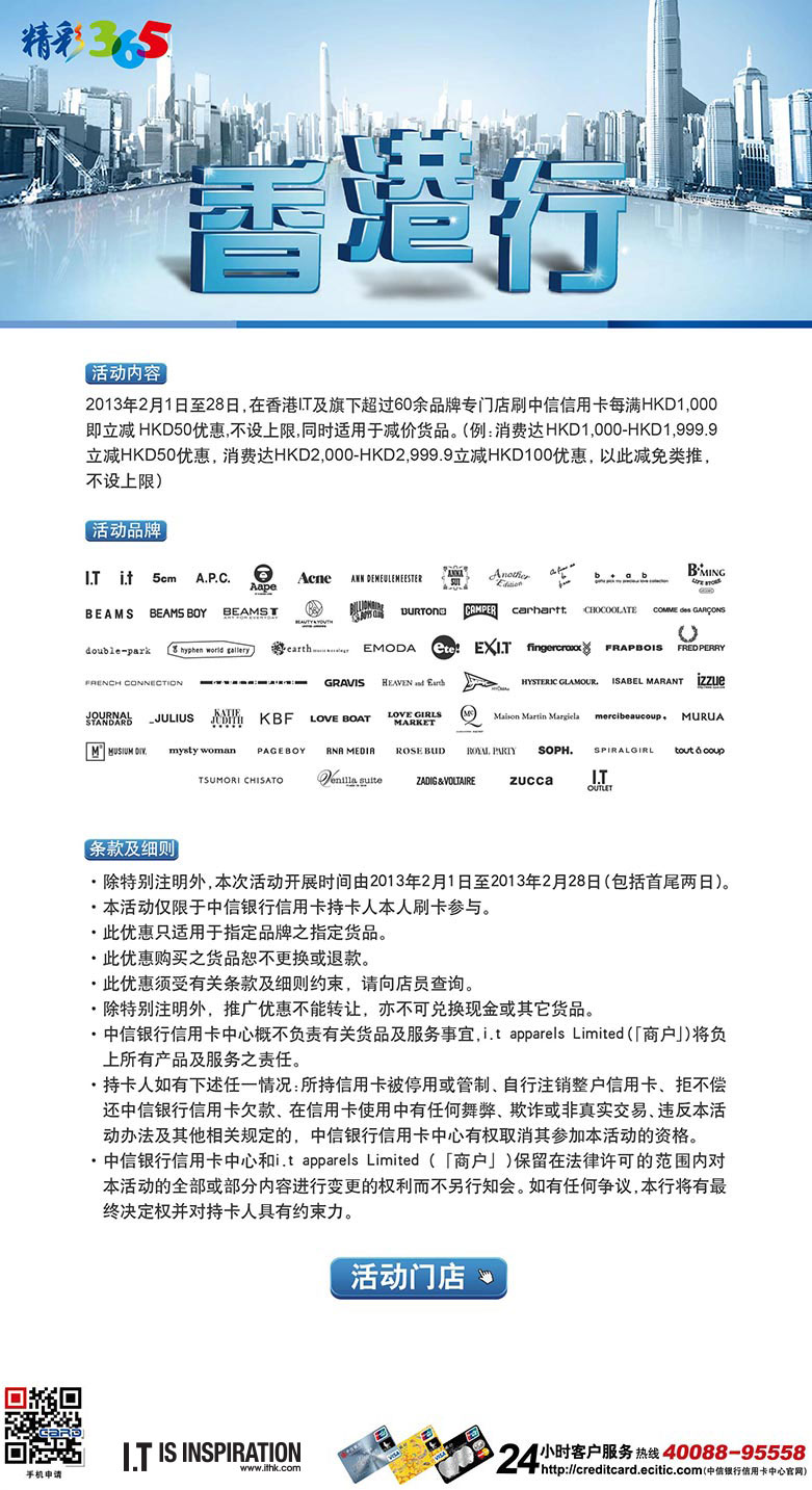 探索香港，最新资料免费下载与计算释义的落实之路