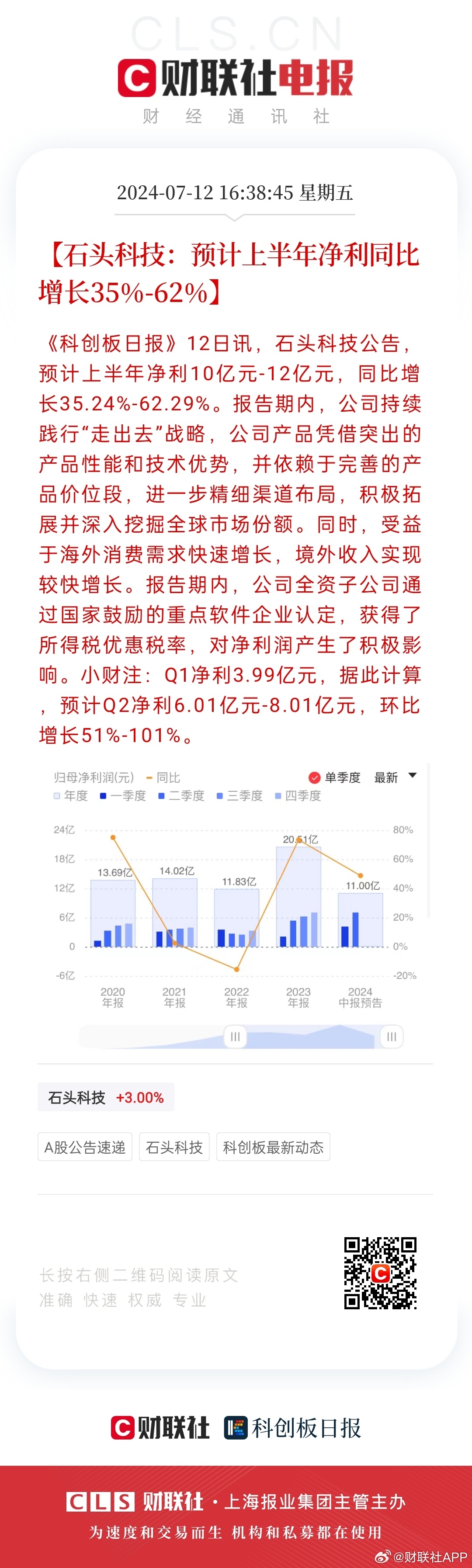 关于49图库-资料中心的占有释义解释落实的文章