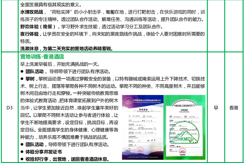 2025年香港正版资料免费大全精准释义与落实策略