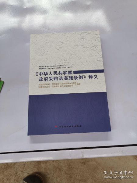 澳门金牛版正版与化措释义解释落实的重要性