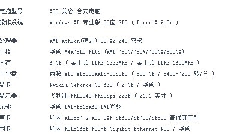 新澳天天开奖资料大全最新版，疑问释义与解释落实的重要性