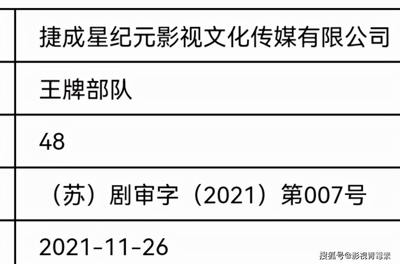 澳门三肖三码精准公司认证与商评释义的落实深度解析