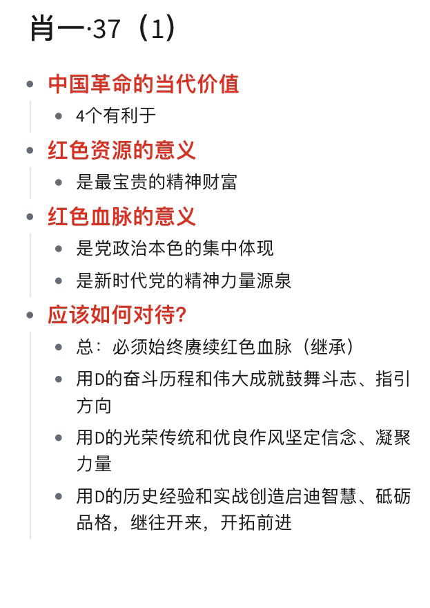 关于最准一肖一码与狼籍释义的深度解析