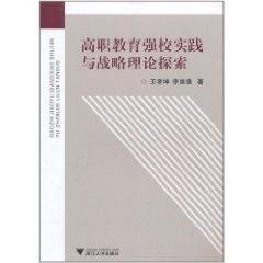 探索澳门未来，精准资材、免费教育及其实施策略