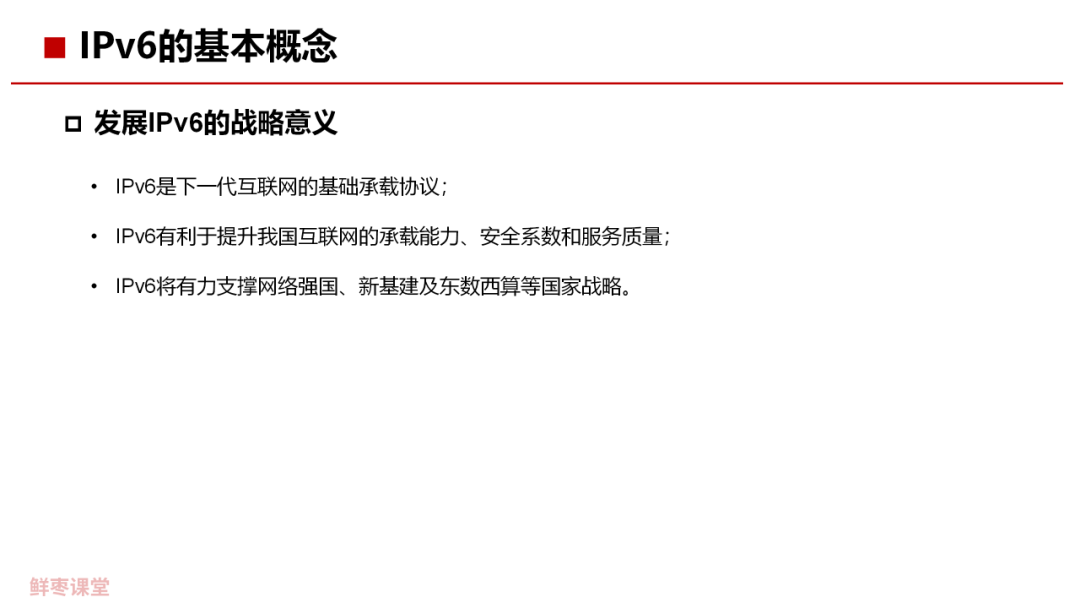 探索4949免费正版资料大全，实时释义解释与落实的重要性