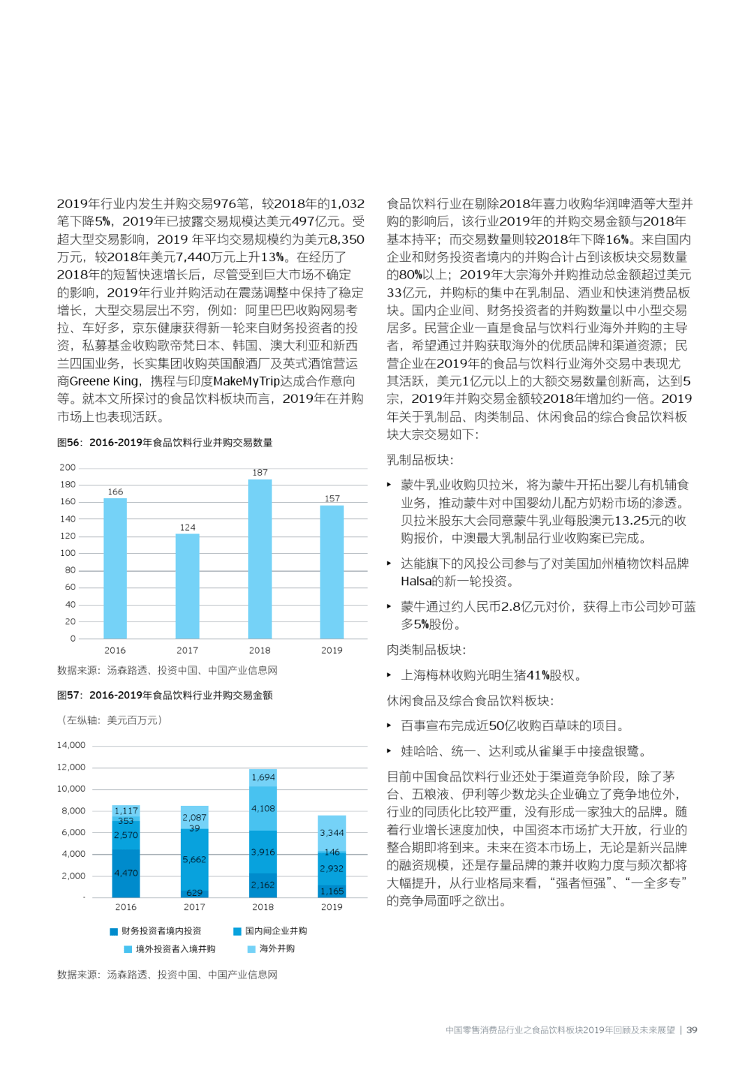 香港未来展望，聚焦2025年最准确资料，适应释义与落实策略