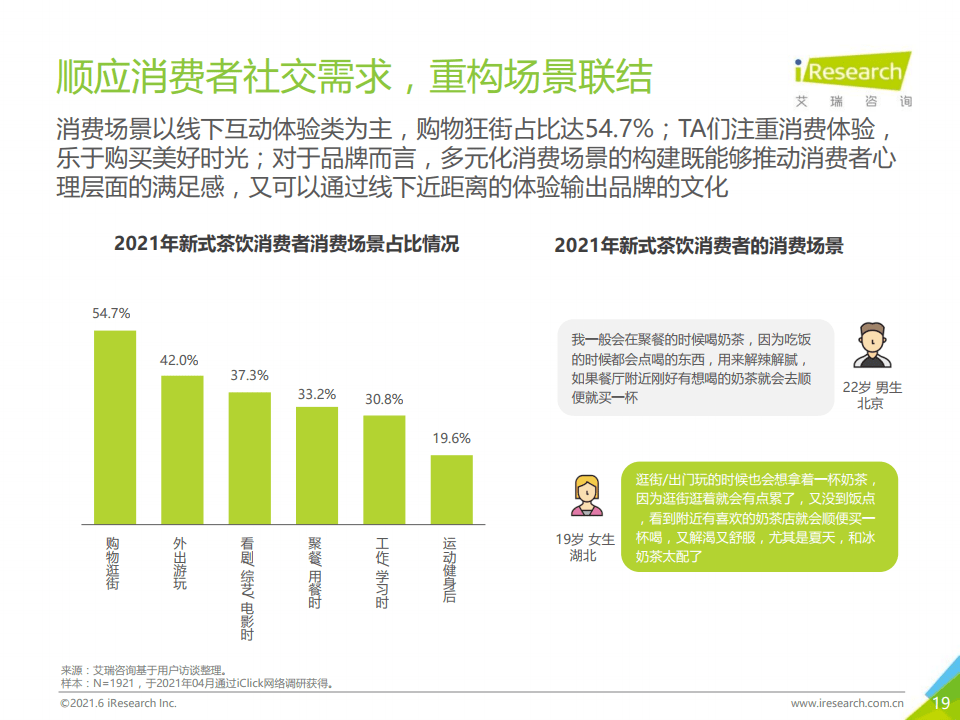 迈向2025，正版资料免费公开的实践与探索