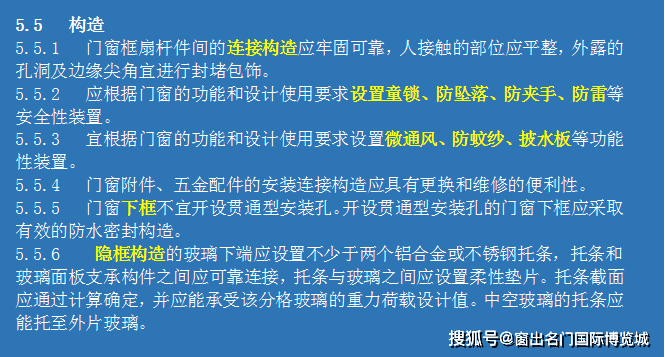 新粤门六舍彩资料免费，解决释义解释落实的探讨