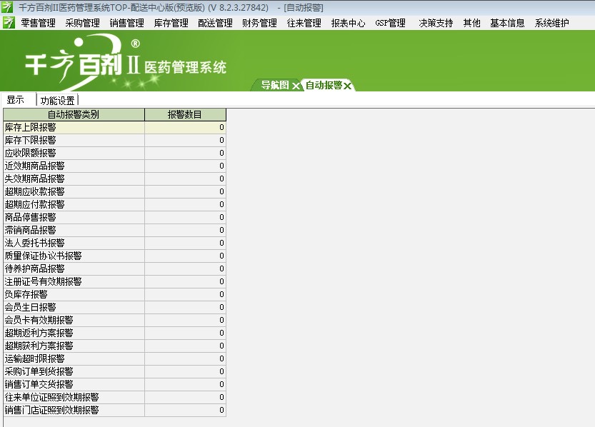 管家婆一肖一码与人力释义的完美融合，精准资料的全面解读与实施