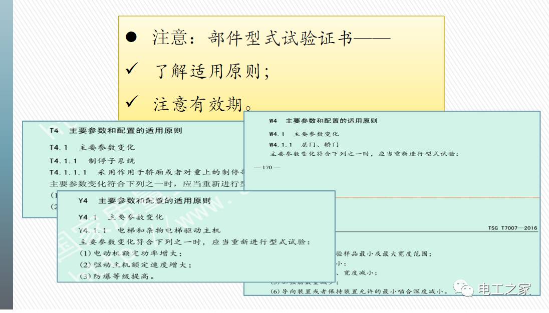 新澳精准资料大全，项目释义解释落实的全方位解读