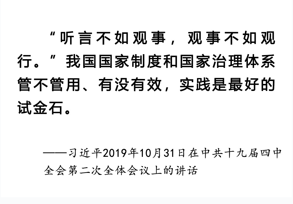 澳门正版资料大全资料贫无担石的可行释义解释与落实策略