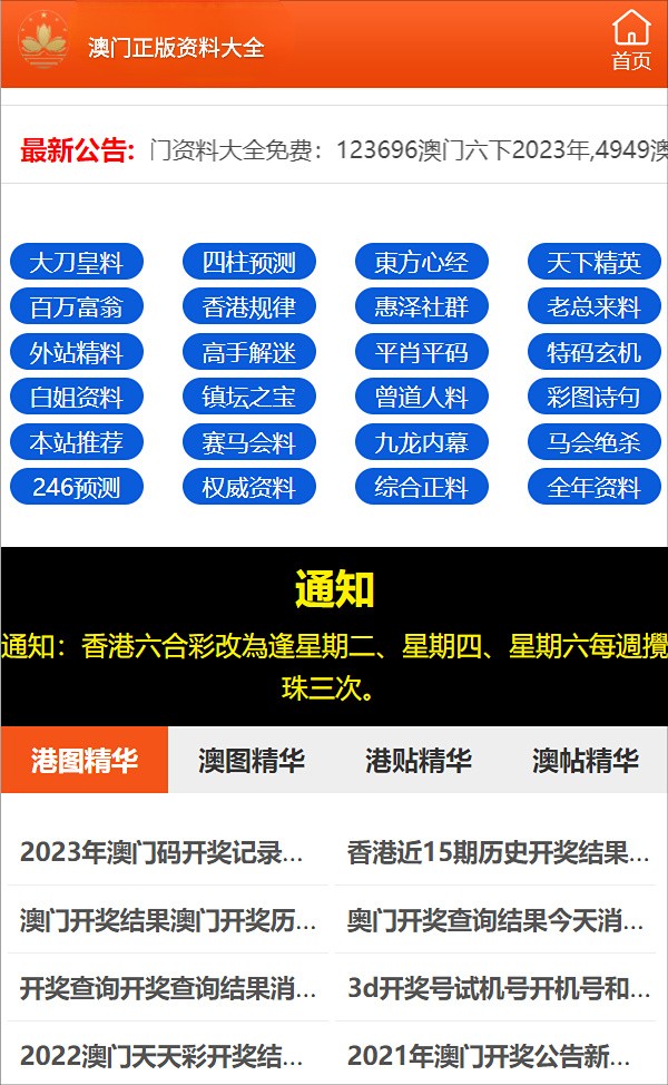 关于2025管家婆一码一肖资料的整体释义与解释落实