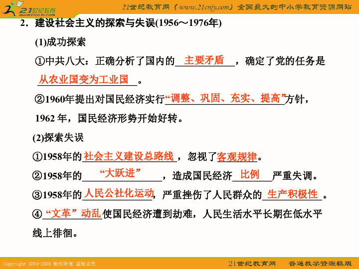 探究决策释义解释落实，以王中王中特与数字组合7777788888为例