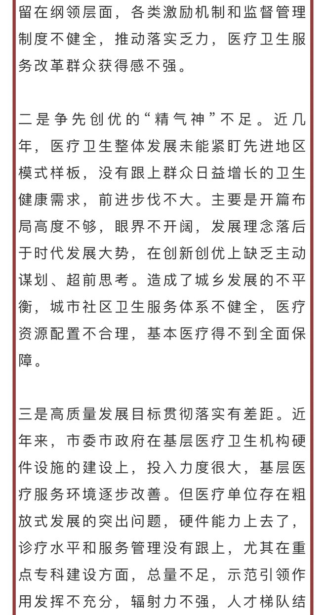 澳门正版资料大全与歇后语，深入剖析、释义解释与落实